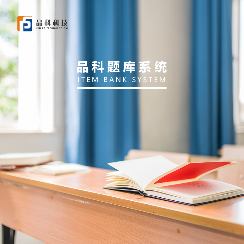 1625880912190259.jpg 題庫系統.jpg